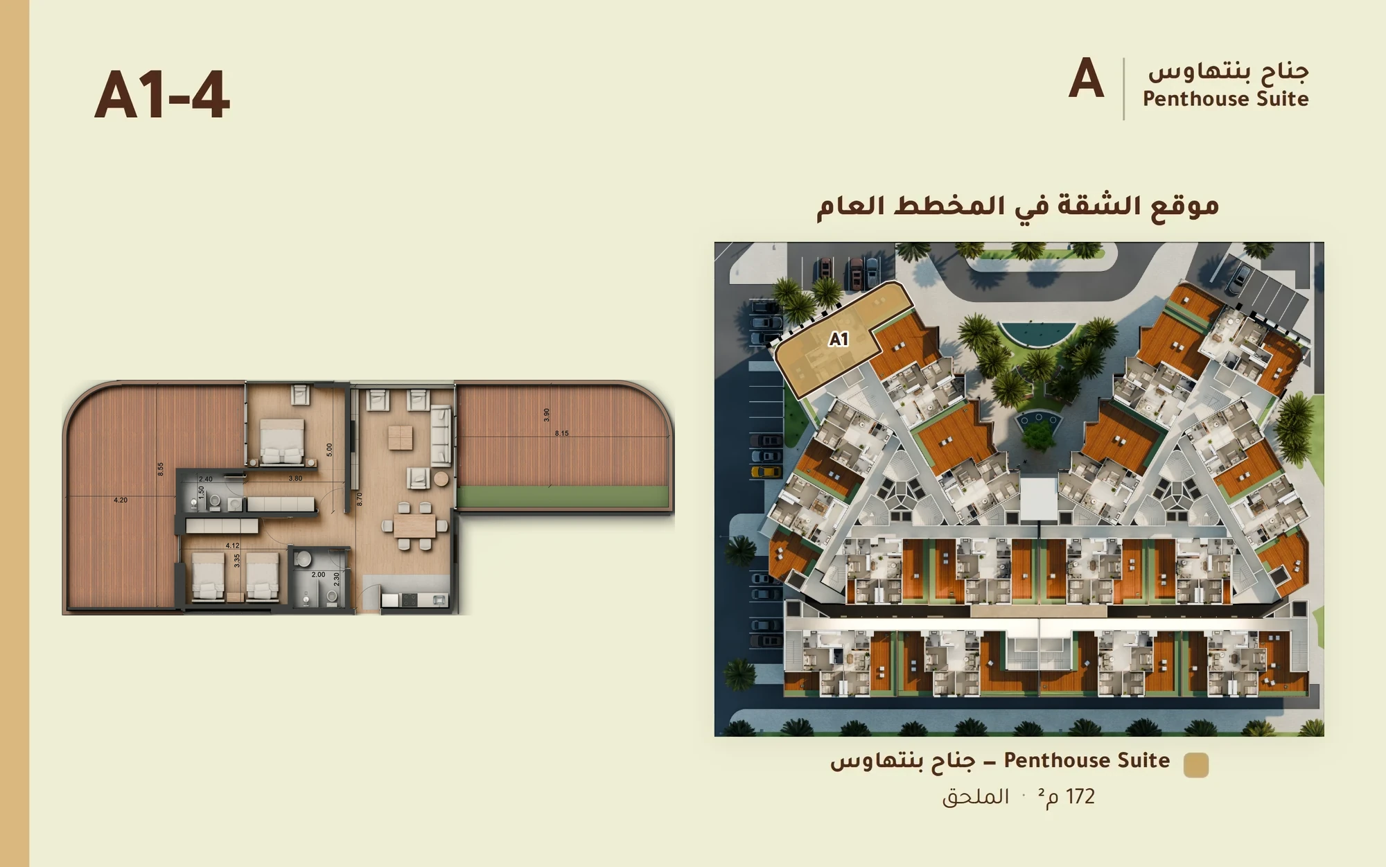 صورة وحدة A1-4 — Penthouse Suite — جناح بنتهاوس