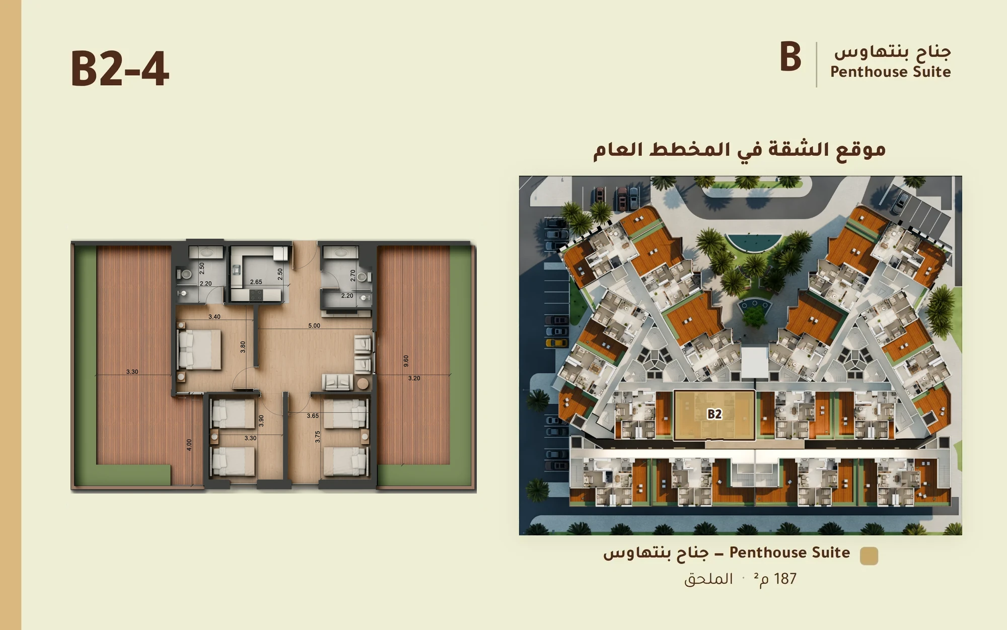 صورة وحدة B2-4 — Penthouse Suite — جناح بنتهاوس
