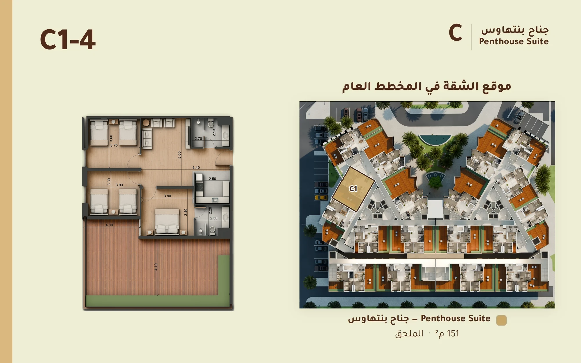 صورة وحدة C1-4 — Penthouse Suite — جناح بنتهاوس