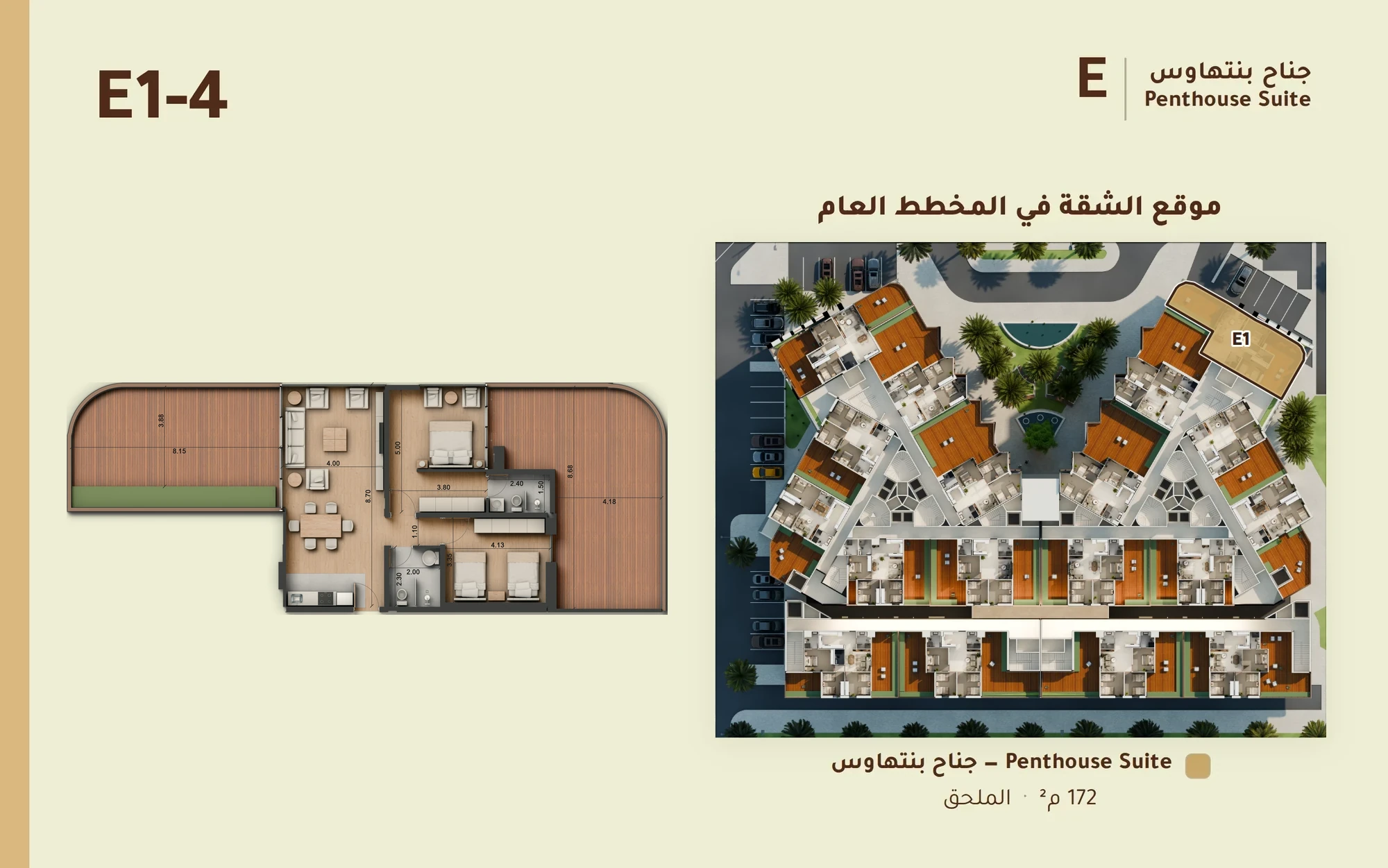 صورة وحدة E1-4 — Penthouse Suite — جناح بنتهاوس