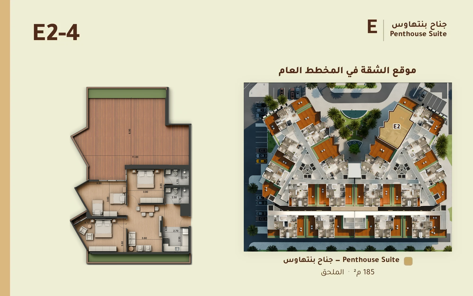صورة وحدة E2-4 — Penthouse Suite — جناح بنتهاوس