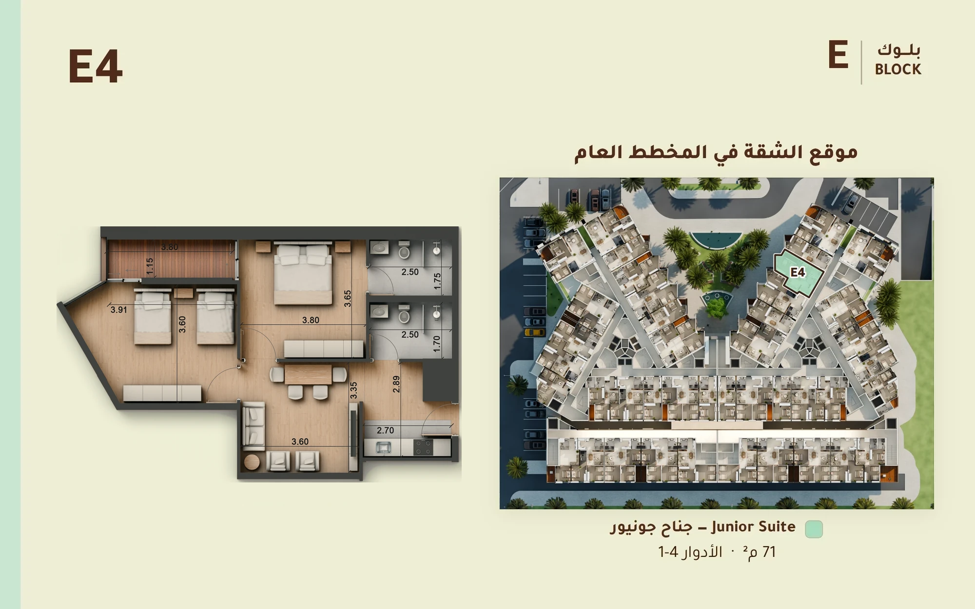 صورة وحدة E4 — Junior Suite — جناح جونيور
