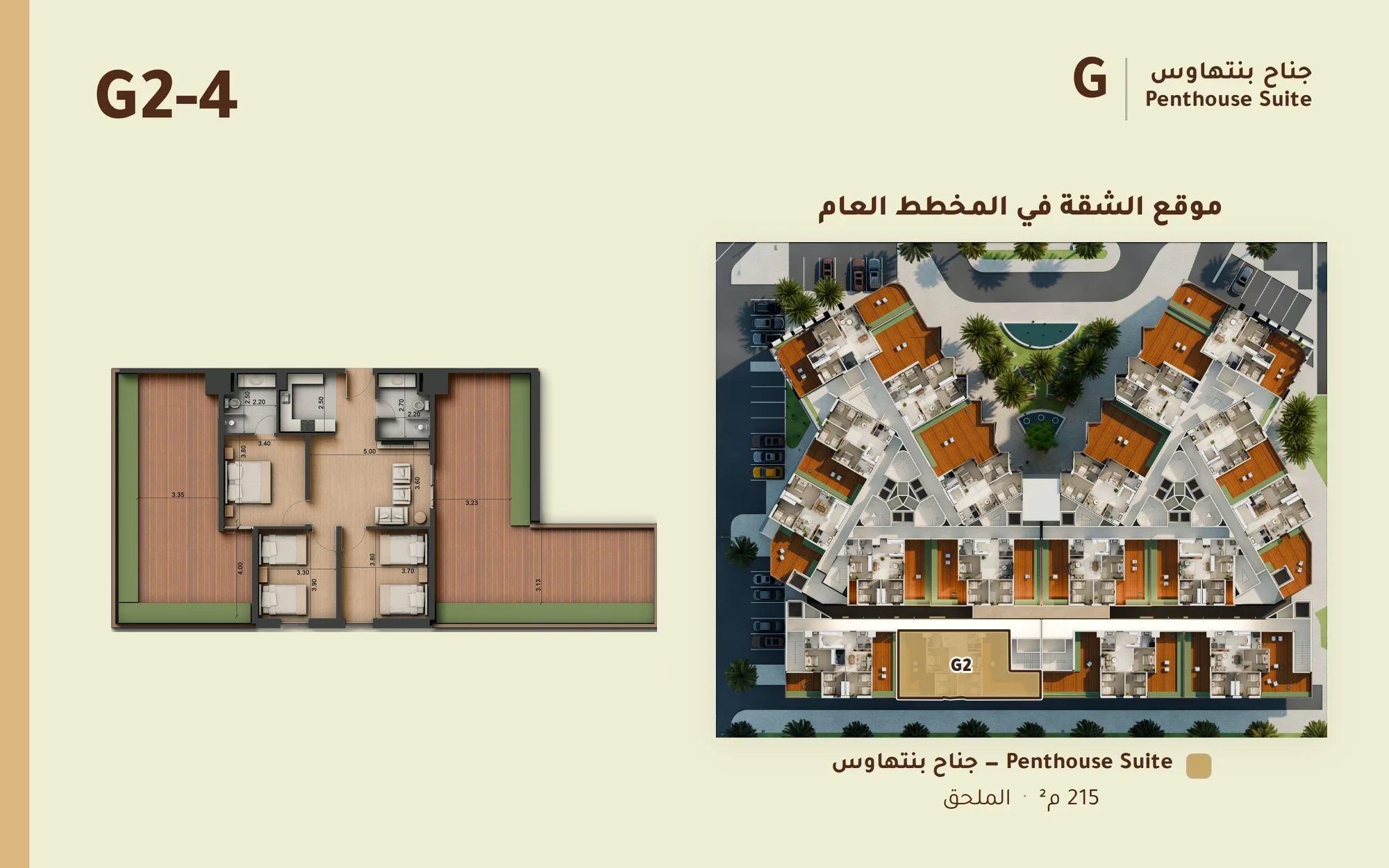 صورة وحدة G2-4 — Penthouse Suite — جناح بنتهاوس