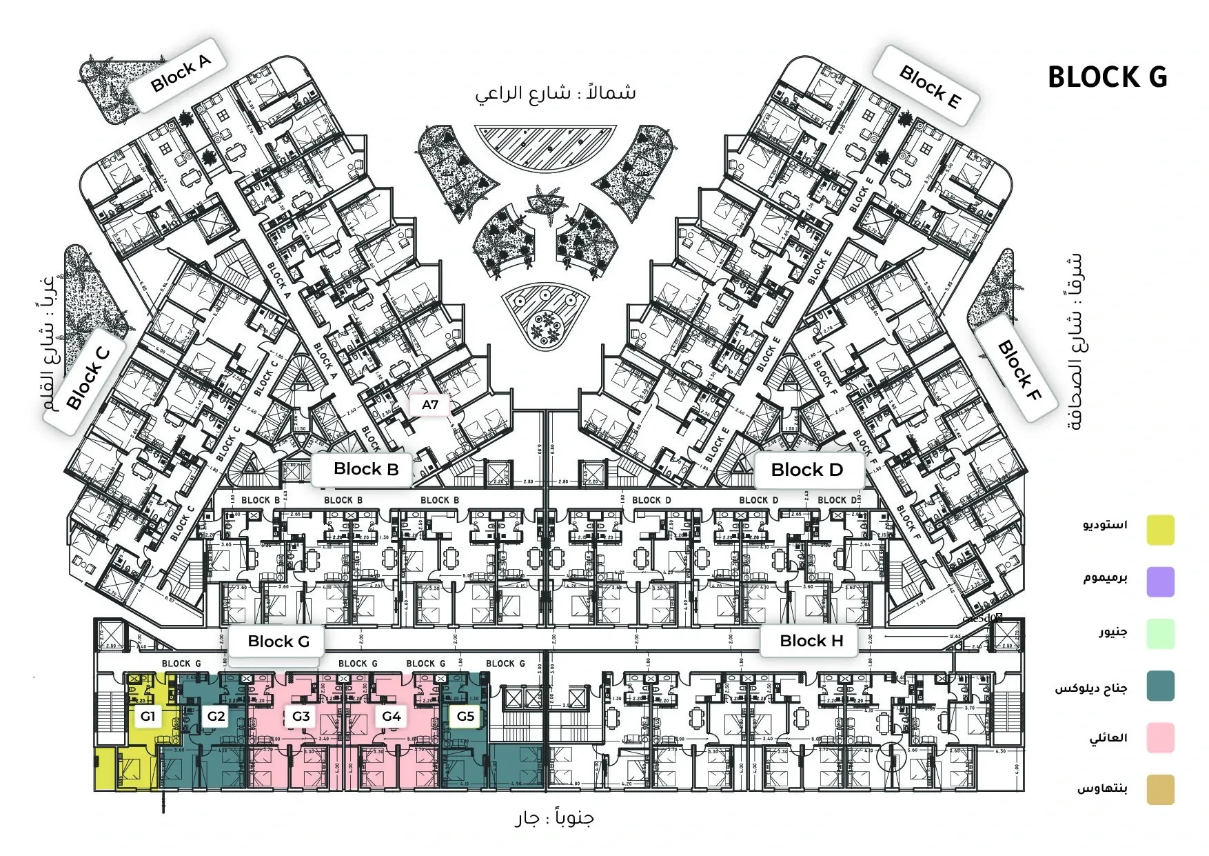 صورة وحدة G3 — Family Suite — جناح عائلي
